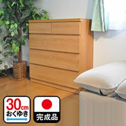 チェスト 完成品 奥行30 45cm幅4段薄型チェスト エール 廊下 幅45 薄型 収納 棚 薄型 奥行き30 タンス 箪笥 サニタリー収納 ランドリー 収納 ランドリーチェスト 引出し スリム サニタリーチェスト 白 ホワイト 脱衣 所 に 置く チェスト タオル 脱衣所 収納 郵