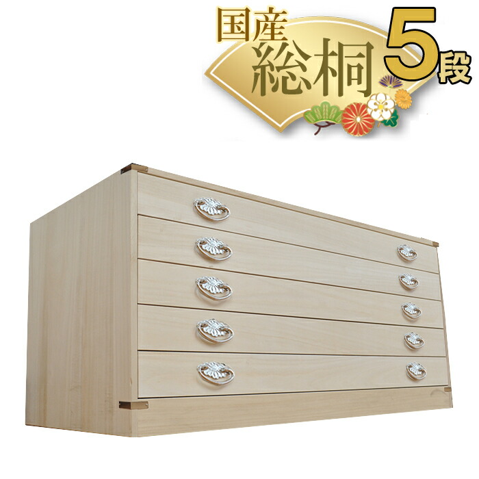 楽天市場】［大感謝祭中5％OFFクーポン］ ひより | 着物 小物 収納