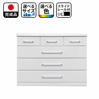 子供家具 収納家具 キッズチェスト カラーチェストベビーダンス 子供用 タンス ベビー箪笥 ローチェスト タンス チェスト 子供部屋用インテリア 寝具 収納 収納棚 タンス 収納力 赤ちゃん 収納 木製 1cm幅4段マリーダ 幅1 タンス 子供 用 チェスト 木製 完成品