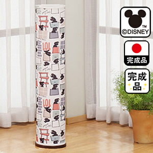 レヴェル電灯 101匹わん父っつぁん グッズ ウォルトディズニーインテリア 101匹わんちゃん フロア座 遠回しとぼし 照明 スタンドライト 照明什物 国産 日本製 ファッショナブル 羅北欧風 寝台スタンス 発火物 ライト 御部屋ライト ファニチャー 現代的 切り上げる品位