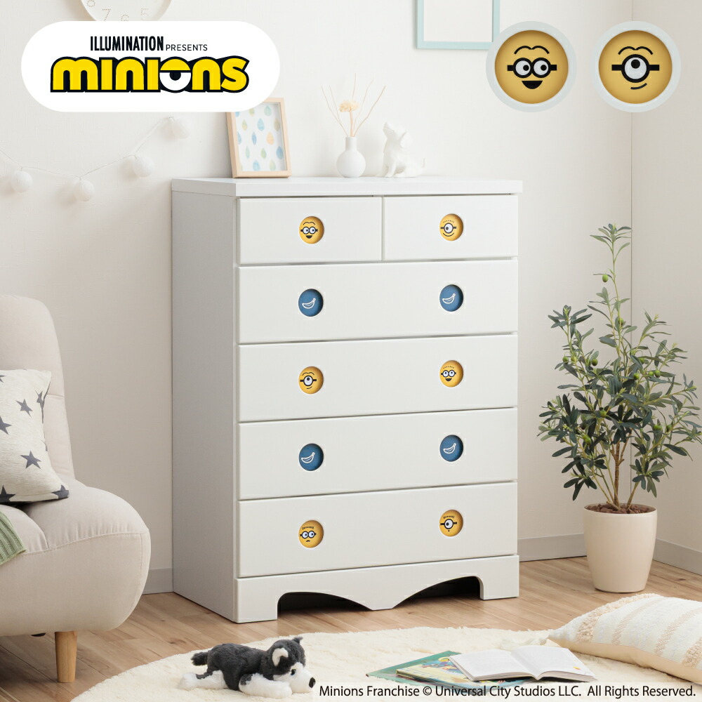 楽天市場】キャラクターチェスト シナモロール | グッズ 幅75cm 完成品