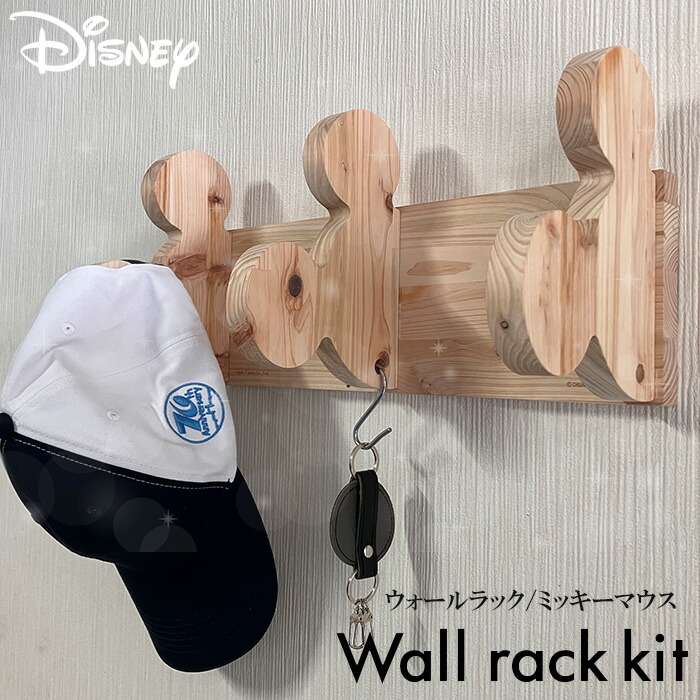 ミッキーマウス フック ブラック ＊ アイアン 雑貨 楽天市場】【Disney】 ディズニー 切り絵のようなアイアン