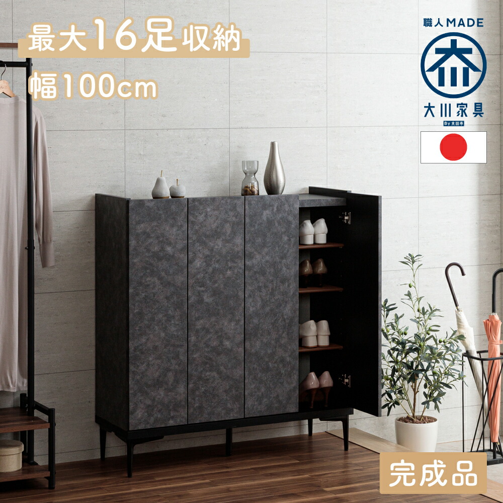 楽天市場】大理石調 シューズボックス 60 ハイタイプ 完成品 おしゃれ