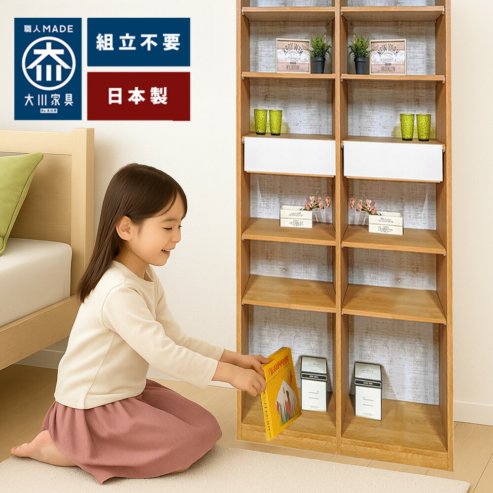 ルーベルト | 幅60cm 奥行30cm 高さ130cm 60センチ 本棚 【 完成品 木製 子供用 子供部屋 書棚 薄型 収納本棚 オープンラック オープンシェルフ シェルフ こどもが使いやすい ナチュラル ブラウン 棚板位置自由 ブックスタンド ホワイト
