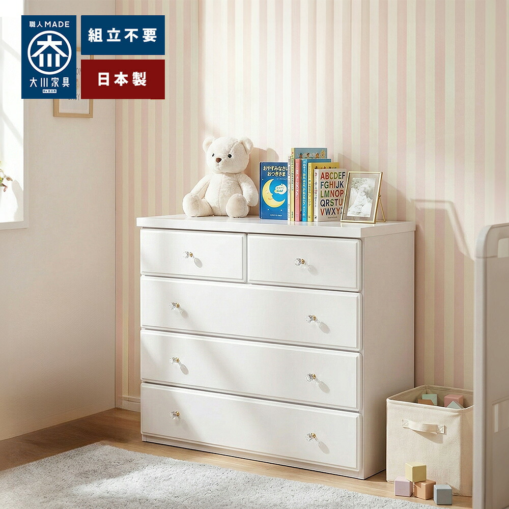 ［26日まで5％OFFクーポン］ ピンキー | 姫系 タンス可愛い 完成品 大容量 キッズチェスト 【 収納 タンス リビングチェスト タンス 可愛い 子供用 タンス チェスト おしゃれ 引き出し 子供たんす ホワイト ローチェスト 女の子 収納ボックス かわいい 子供部屋｜家具直販Remix （インテリア収納）