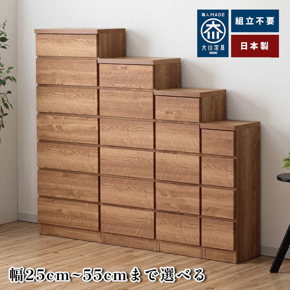 ［マラソン中5％OFFクーポン］ プリティ | 幅 25 30 35 40 45 50 55cm 奥行30 完成品 国産 4段 5段 6段 7段 【 すきま収納 引き出し 奥行き30センチ収納 洗面所 リビング 隙間ラック すき間収納 隙間 収納 棚 小物 キッチン 木製 日本製 脱衣所 奥行30cm スリムラック