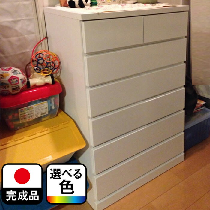 楽天市場】チェスト タンス ロータイプ 木製 5段 スリム 幅90