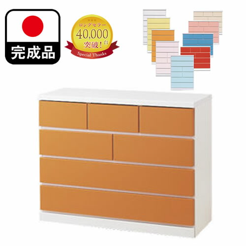 収納棚 おしゃれ 国産 完成品 100cm幅4段 パッソ ローチェスト ホワイト 木製 チェスト 日本製 衣服収納 ランドリー収納 北欧 風 洋服 収納 整理タンス リビング収納 新生活 タンス 引き出し スリム モダン 一人 二人 家族 送料無料 Tajikhome Com