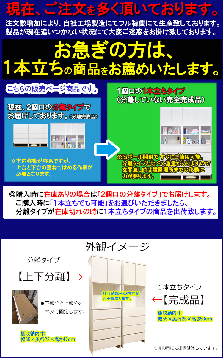 ランドリー収納 薄型 奥行30cm 幅40 レノアハピネス ランドリー収納 スリム 脱衣所 収納 奥行30 幅40 収納棚 扉付き ランドリー 棚 完成品 薄型チェスト 奥行30 奥行き30センチ 薄型 廊下 脱衣所 収納 薄型収納 ラック スリムチェスト 日本製 Alittlepeaceofmind Co Uk