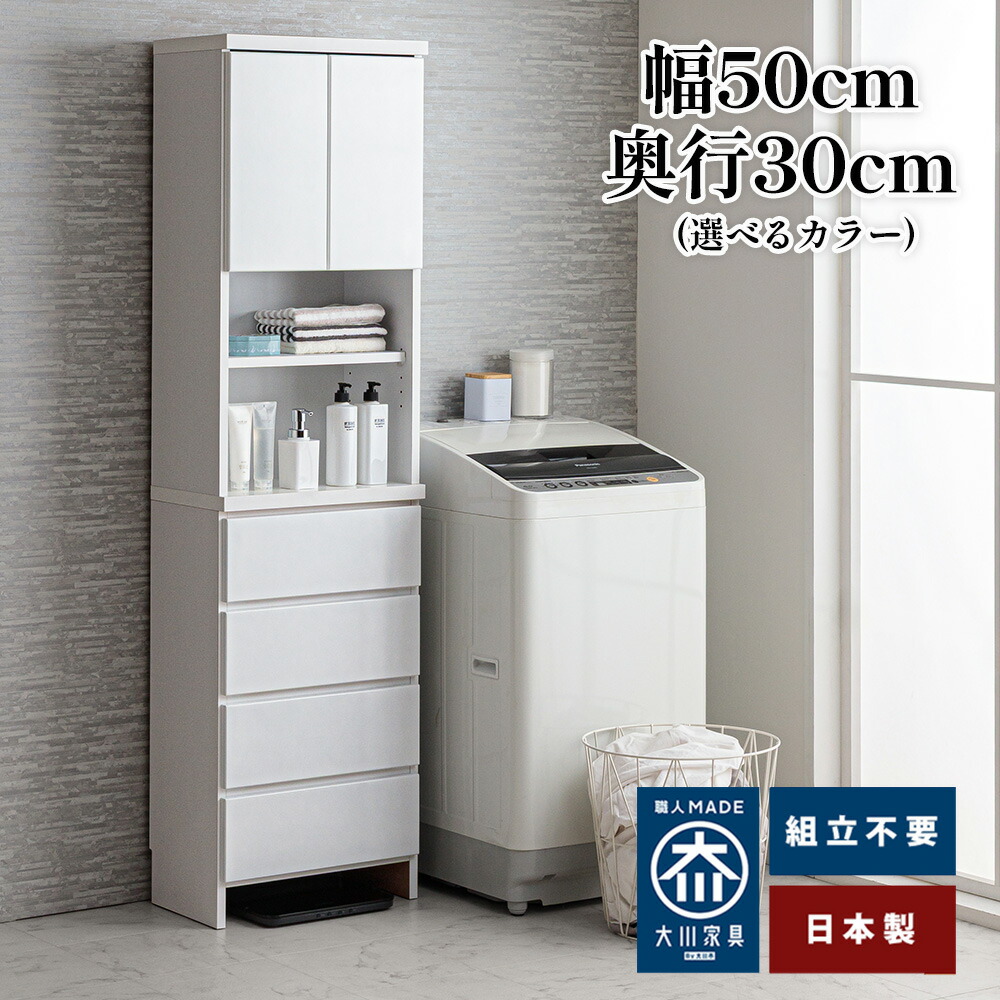 楽天市場】［マラソン中5％OFFクーポン］ ハピネス | 幅 30 35 40 45