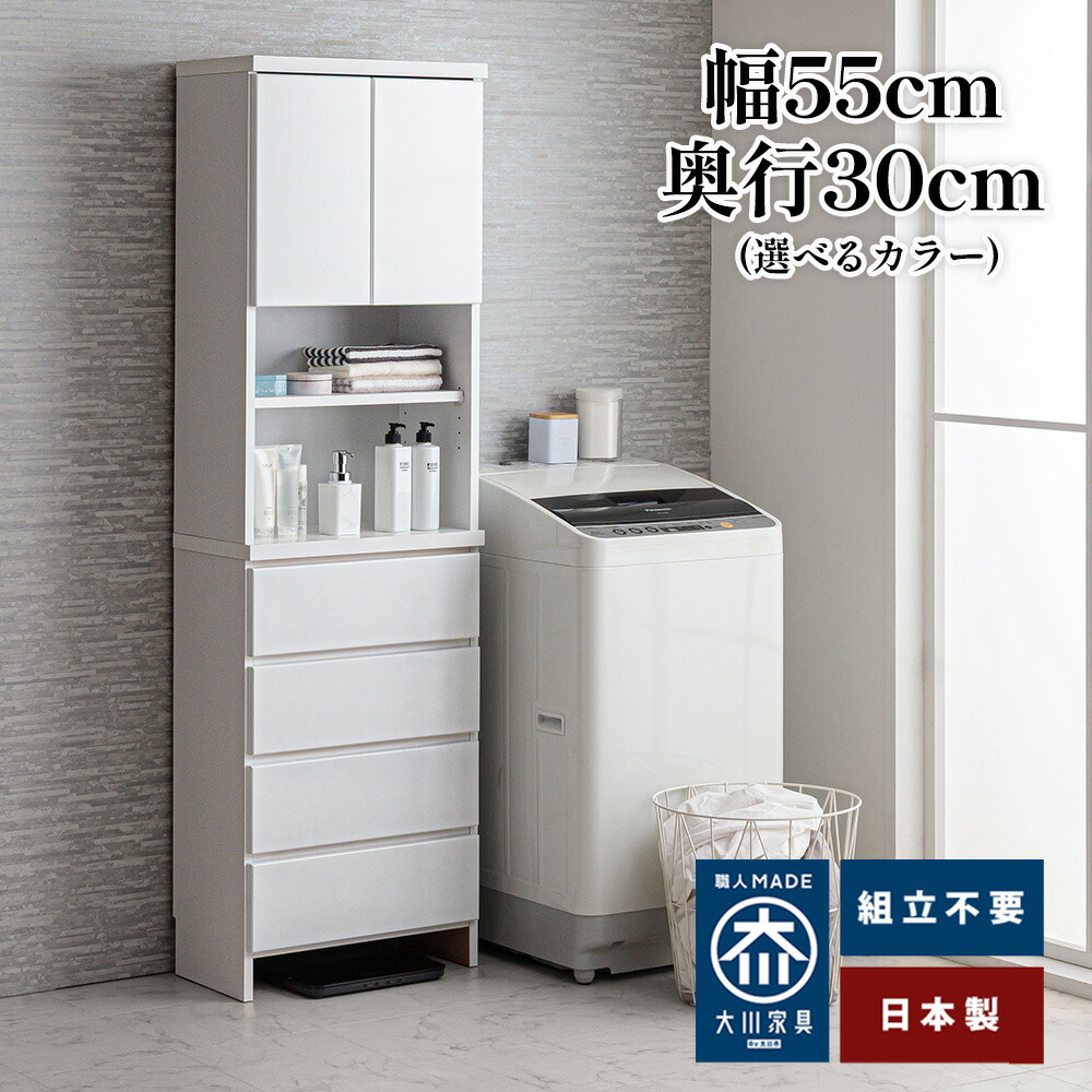 楽天市場】［大感謝祭中5％OFFクーポン］ ハピネス | 幅 30 35 40 45