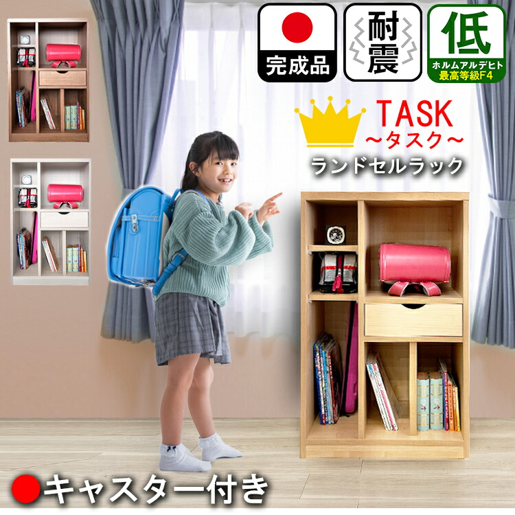 tkb-tasukurack.jpg