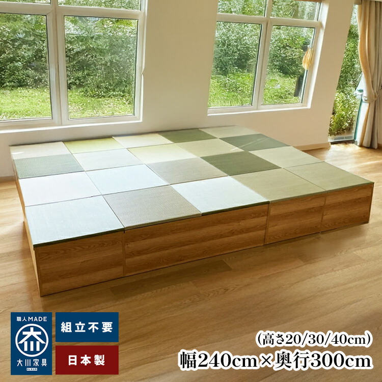 清風 | 幅240cm×奥ふかさ300糎 小売り上げ金 切り上げる品 畳 単一のもの  日本製 納める付き添い人 【 納める付き添い人 高床式納める 小売り上げ金和室 こあがり 納める 畳 い草 納める 青写真畳 リビング 畳ボックス席納める 置き目手合い 畳み たたみ 畳単一のもの 国産 和風
