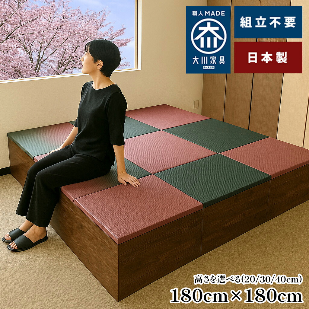 清風 |  幅180cm×奥ふかさ180糎 子売り上げ金 日本製 畳 単一のもの 納める付き添い人 【 高床式単一のもの畳 い草 納める リビング 180 畳み たたみ 引っ敷き 置き畳 畳単一のもの 畳 マットレス畳 フローリング 精神的な統合不必要 カテキン 布団納める 切り上げる品