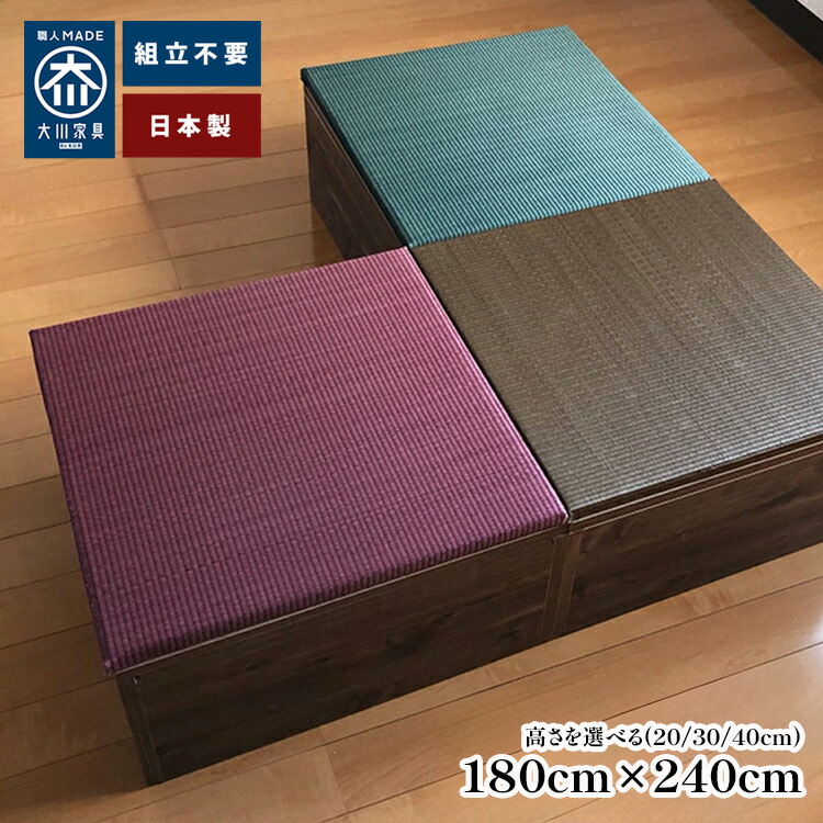 [店内二分の一商いもの八十万あり] 清風 |  幅180cm×奥ふかさ240糎 こあがり 畳 社会的単位 納める付き添い人 【 日本製 納める付き添い人目論む畳 畳ボックス席納める 置き目印字機 畳み たたみ い草 置き畳 畳社会的単位 国産 カテキン 小売り上げ高納める 今めかしい 精神的な統合不必要 木製 ふとん納める