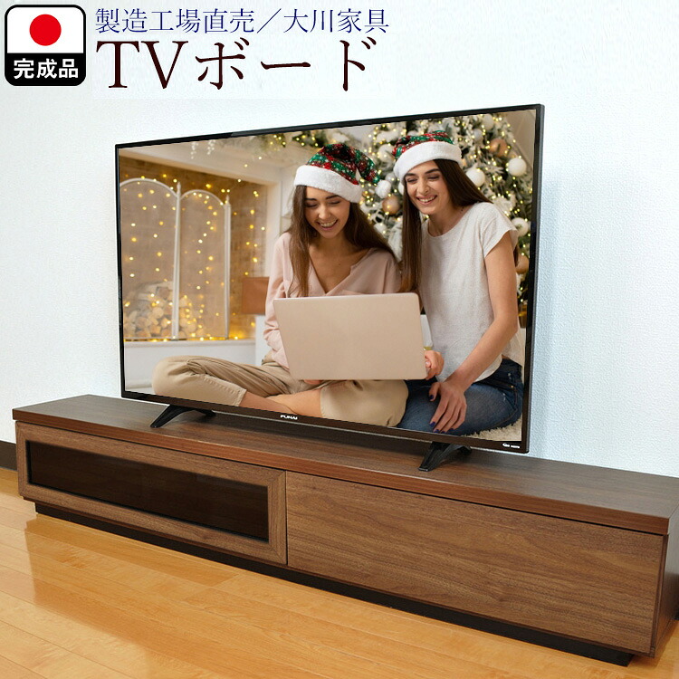スワッグ | 完成品 テレビ台 幅120cm 幅150cm 幅180cm 壁ぴたローボード 【 奥行30cm 圧迫感ゼロのテレビ台 省スペース 選べる2色 収納付き テレビボード 壁寄せ スリム ローボード 120cm 150cm 180cm シンプル