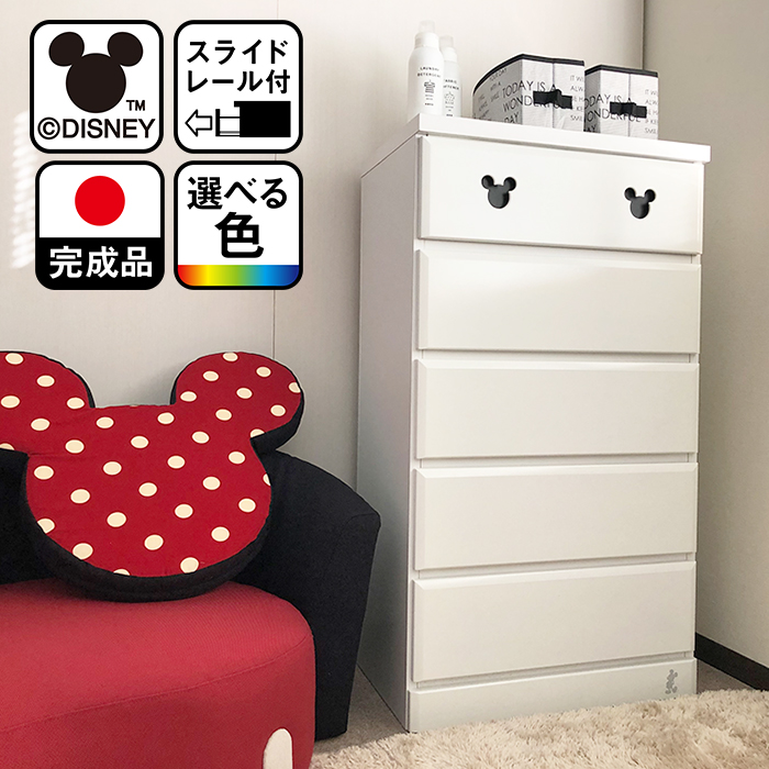 楽天市場】くまのプーさん グッズ ディズニー チェスト 完成品 幅100 3 