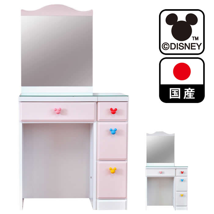 国産 収納棚 ディズニー 一面ドレッサー 化粧台 鏡台 メイク台 デスク ホワイト コンパクト マカロンミッキー ドレッサー 大川家具 押入れ収納 玄関 引き出し ベビー ミッキーマウス 木製 日本製 タンス 収納ボックス 収納ケース 収納 棚 家具直販出会いに感謝