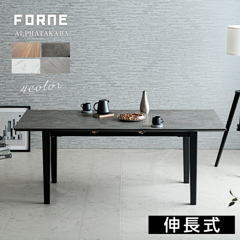 楽天市場】［5%OFFクーポン＆P5倍］ フォーネ | 5点セット