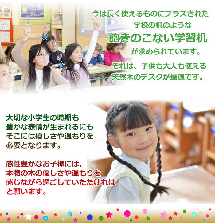 組立設置無料 学習机 Glee グリー シンプル コンパクト 木製 無垢 Ledライト付き 組み換え式 高級 学習デスク 勉強机 子供机 学童デスク 子ども 子供部屋 男の子 女の子 小学生 子供用 入学祝 節電 おしゃれ 設置無料 送料無料 Sandjfisheries Co Uk