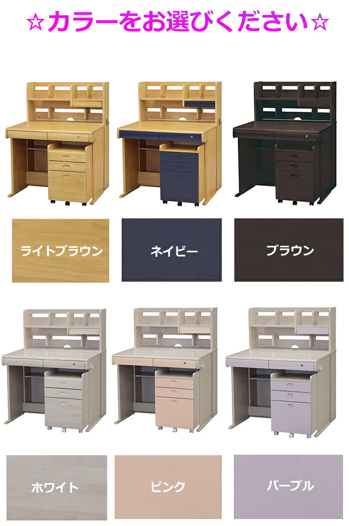 組立設置無料 学習机 Glee グリー シンプル コンパクト 木製 無垢 Ledライト付き 組み換え式 高級 学習デスク 勉強机 子供机 学童デスク 子ども 子供部屋 男の子 女の子 小学生 子供用 入学祝 節電 おしゃれ 設置無料 送料無料 Mergertraininginstitute Com