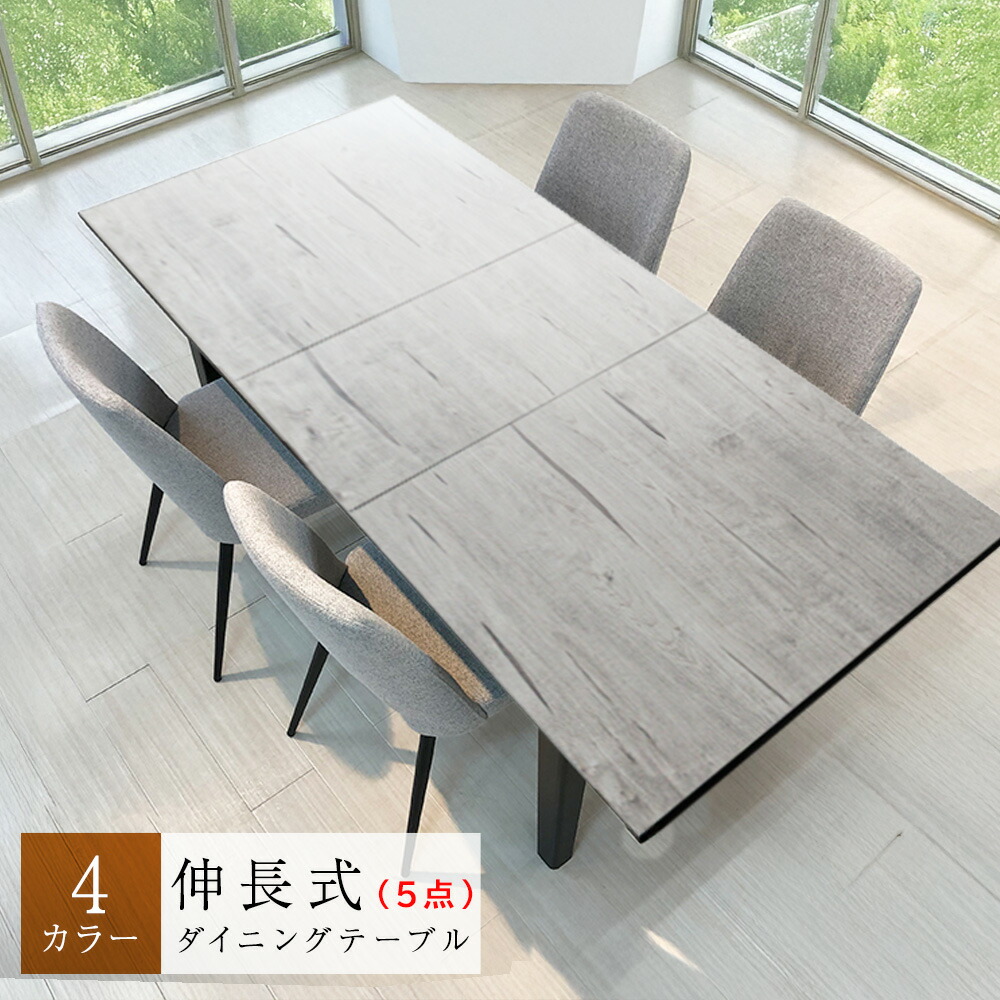 楽天市場】［今だけ10,000円OFFクーポン＆P5倍］ フォーネ | 5
