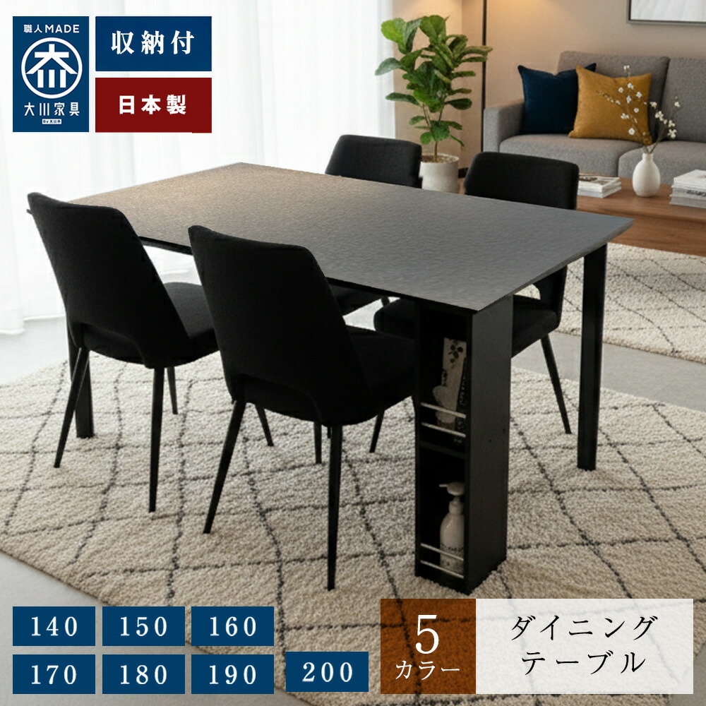 楽天市場】フォーネ | 5点セット ダイニングテーブル 5点セット【 伸長