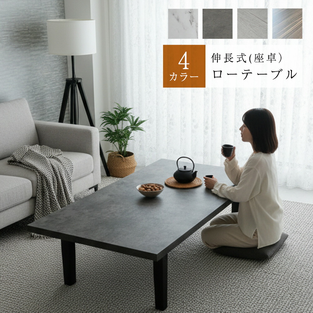 耳付き 無垢一枚板 ローテーブル 極厚5cm 121×75cm センターテーブル 耳付き 無垢一枚板 ローテーブル 極厚5cm 121×75cm センターテーブル