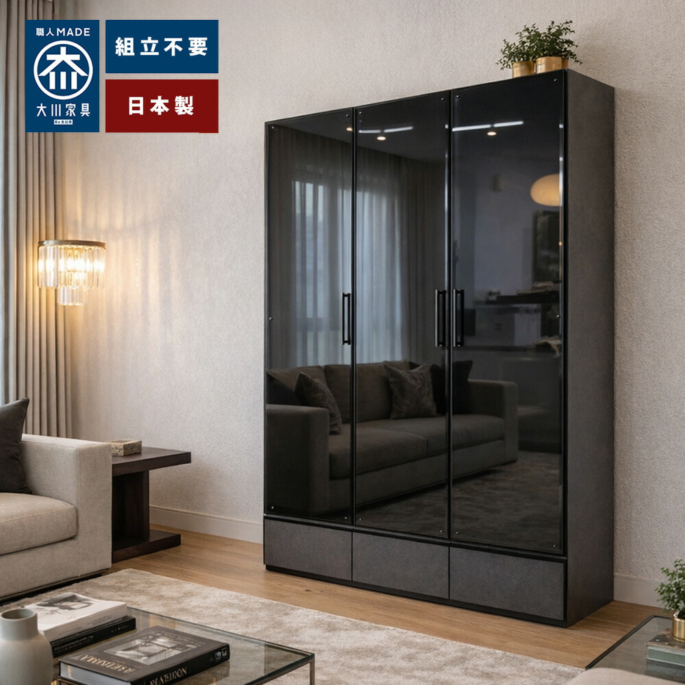 [店内半額商品多数あり] ガッパーナ | 本棚 収納棚　扉付き ガラス扉 幅80 幅120 【 日本製 完成品 ブラックガラス 隠す収納 スッキリ収納 書棚 キャビネット 大容量 壁面収納 高級 ホテルライク 寝室 書斎 リビング収納 分離できる 大川家具 65,945円