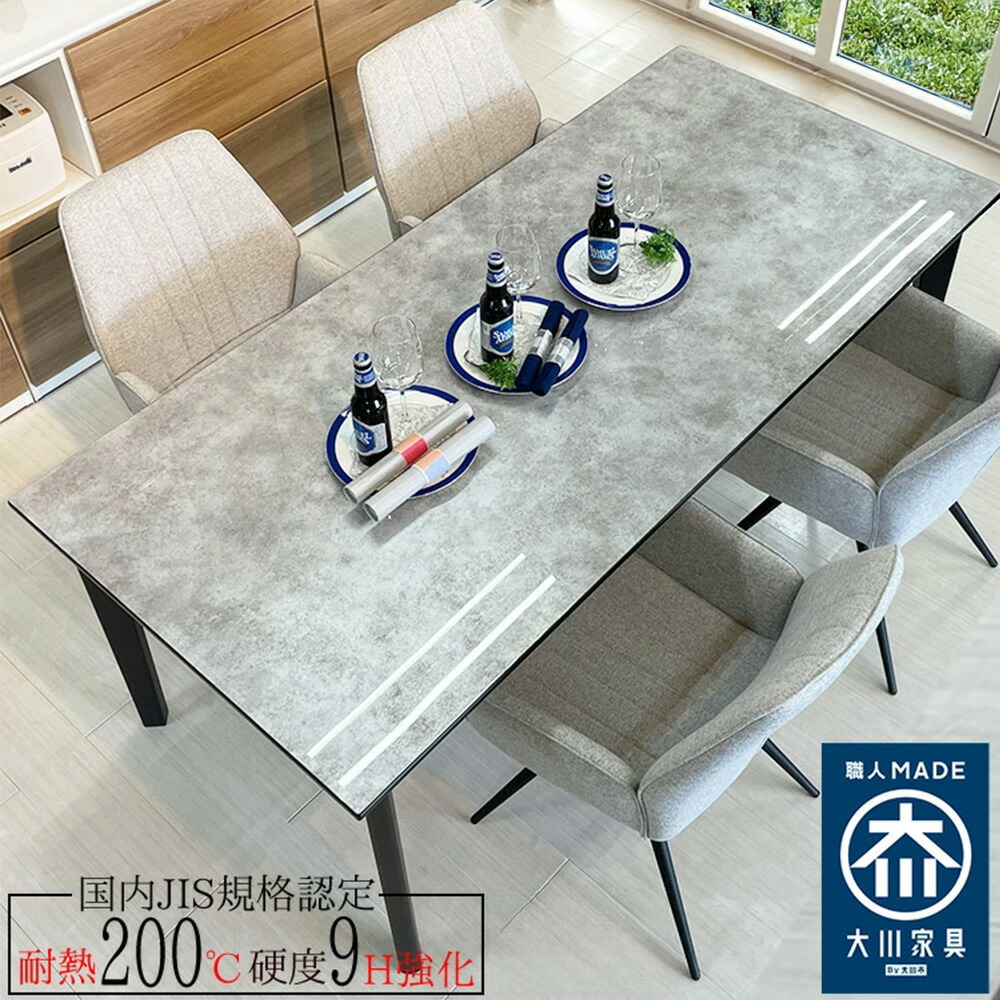 ふぉーさん専用】 ダイニングテーブル ふぉーさん専用】 ダイニング