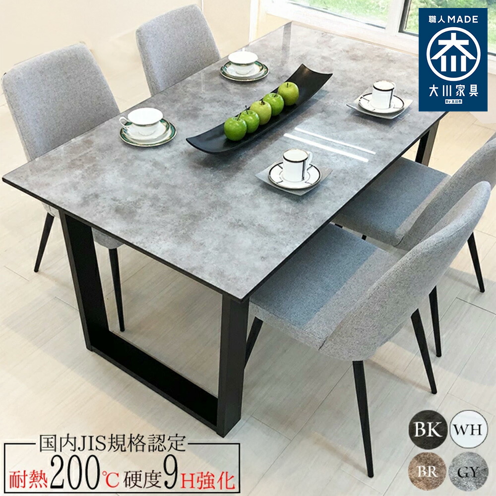 楽天市場】［16日まで5％OFFクーポン］ エレノア | 9点 幅180cm 奥行