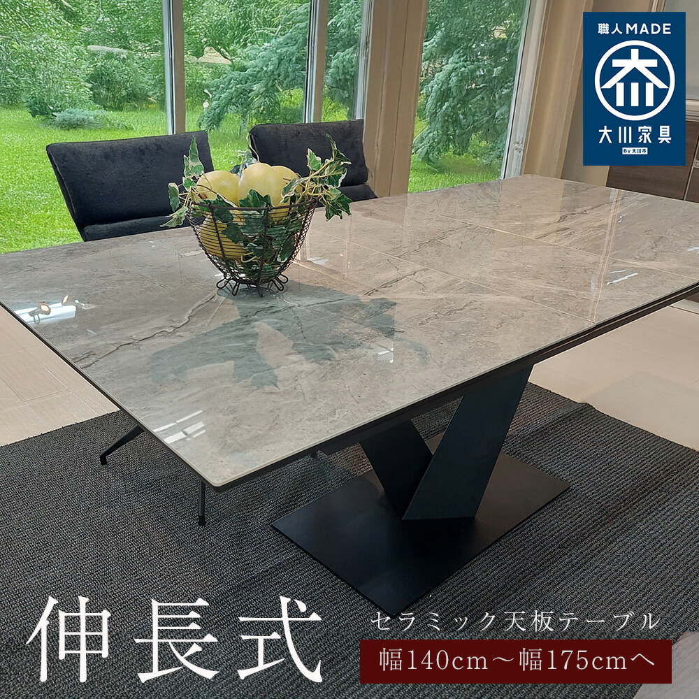 中国 高級花梨無垢材 エクステンションテーブル ※椅子は別売り 中国 唐木家具 花梨 ダイニングセット 無垢材 伸張テーブル 椅子