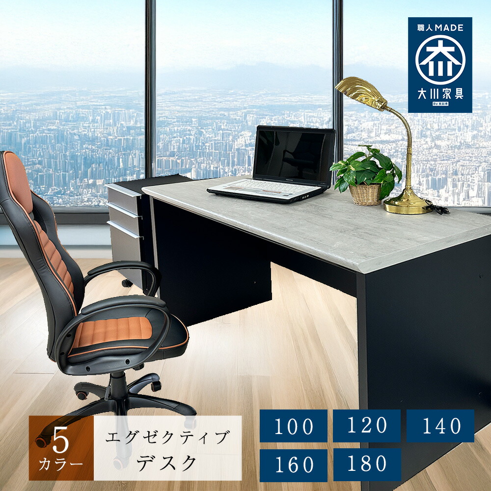 楽天市場】［大感謝祭中5％OFFクーポン］ ロイヤルデスク | 社長 机