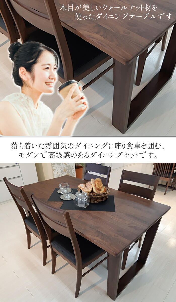 食卓テーブルセット ダイニングテーブルセット ダイニングテーブルセット 4人 5点 モダン モダン 北欧 木製 ダイニングセット 180 ラジェスタ ダイニングセット 4人 セット カフェ風 ダイニングセット アンティーク調 ダイニング 木製 4人 食卓セット 180 4人用 食卓テーブルセット ダイニングテーブルセット ダイニングテーブルセット 4人 5点 モダン モダン 北欧 木製 ダイニングセット 180 ラジェスタ ダイニングセット 4人 セット カフェ風 ダイニングセット アンティーク調 ダイニング 木製 4人 食卓セット 180 4人用