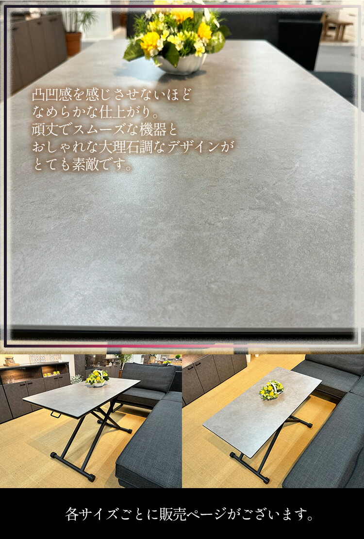 昇降式テーブル 120cm 大理石調グレー （Gravity-グラフィティ 