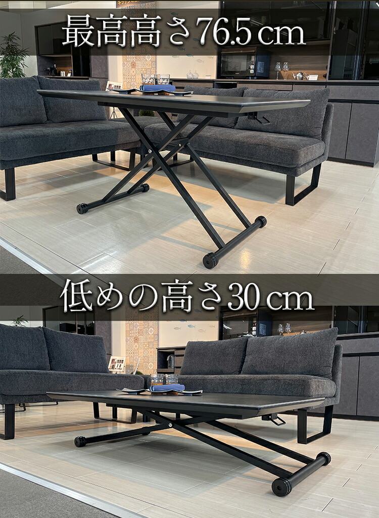 昇降式テーブル 140cm 大理石調ブラック (Gravity-グラフィティ