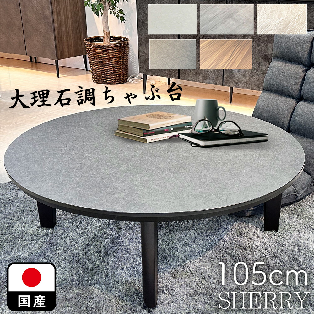 テレビ受像機ゲーム盤特集