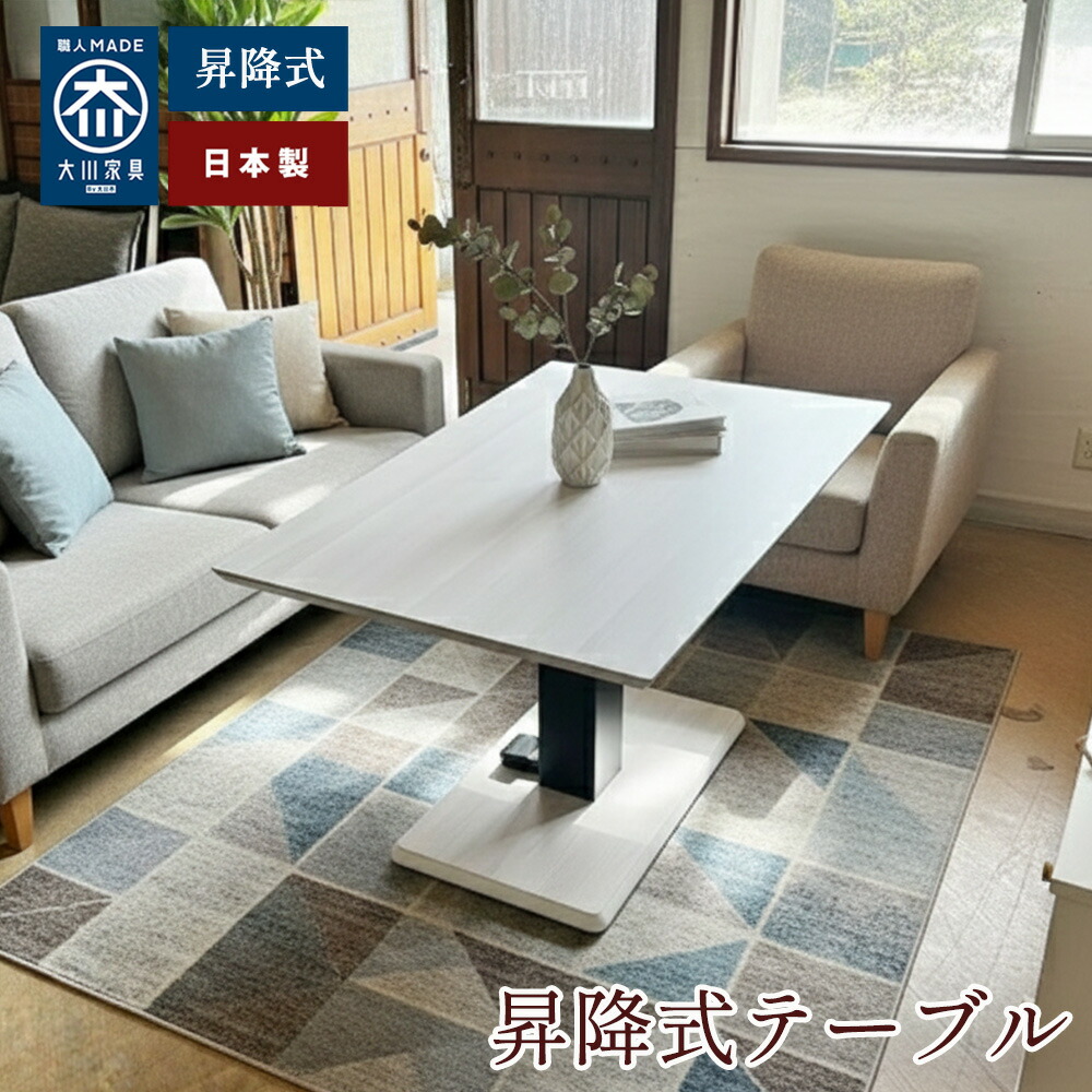 テレビ受像機ゲーム盤特集