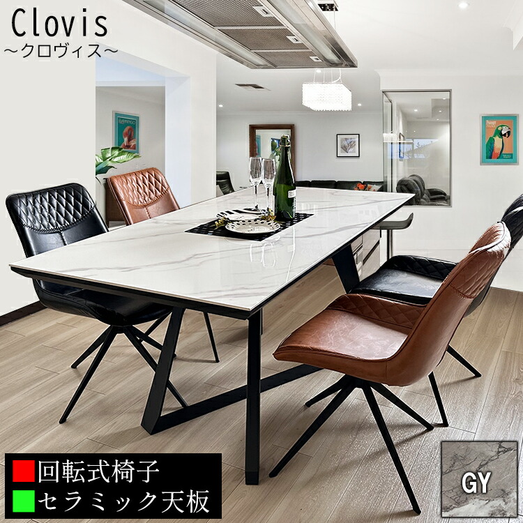 楽天市場】フォーカス | テーブル 幅160cm チェア 幅54cm ダイニング