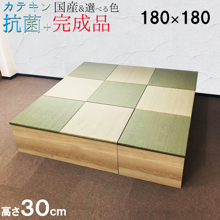 【楽天市場】日本製 畳 ユニット 完成品 緑茶＋い草 6色（180×180