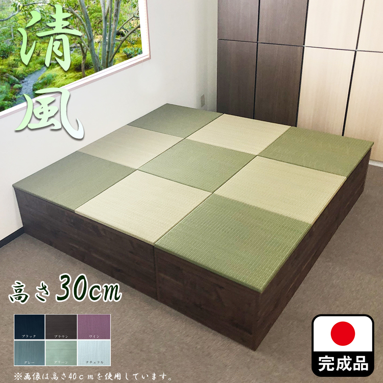 楽天市場】（完成品） 日本製 選べる６色 畳 ユニット （180×240 高さ