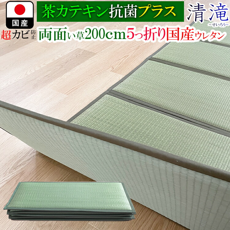テレビ受像機ゲーム盤特集