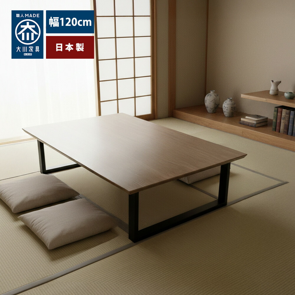 楽天市場】シャトー | 座卓 180 おしゃれ ダイニングテーブル 6人 国産