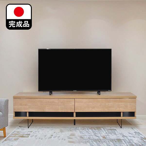 ［26日まで5％OFFクーポン］ ヴォーグ | 幅180cm テレビ台 180センチ テレビボード 【 tv台 完成品 日本製 ローボード テレビボード おしゃれ リビング TV台 TVボード リビングボード 大川家具 ナチュラル ブラウン アンティーク調 日本製 AV収納 ブラック 木製 国産｜出会いに感謝 アルファタカバ