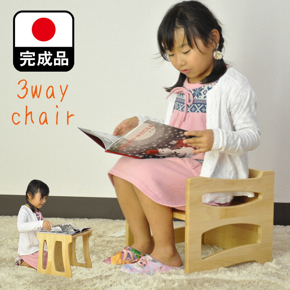 木遊舎 ちびっ子チェア ステップ4 木遊舎 ちびっ子チェア ステップ4 ｜木のおもちゃ ポプリの森