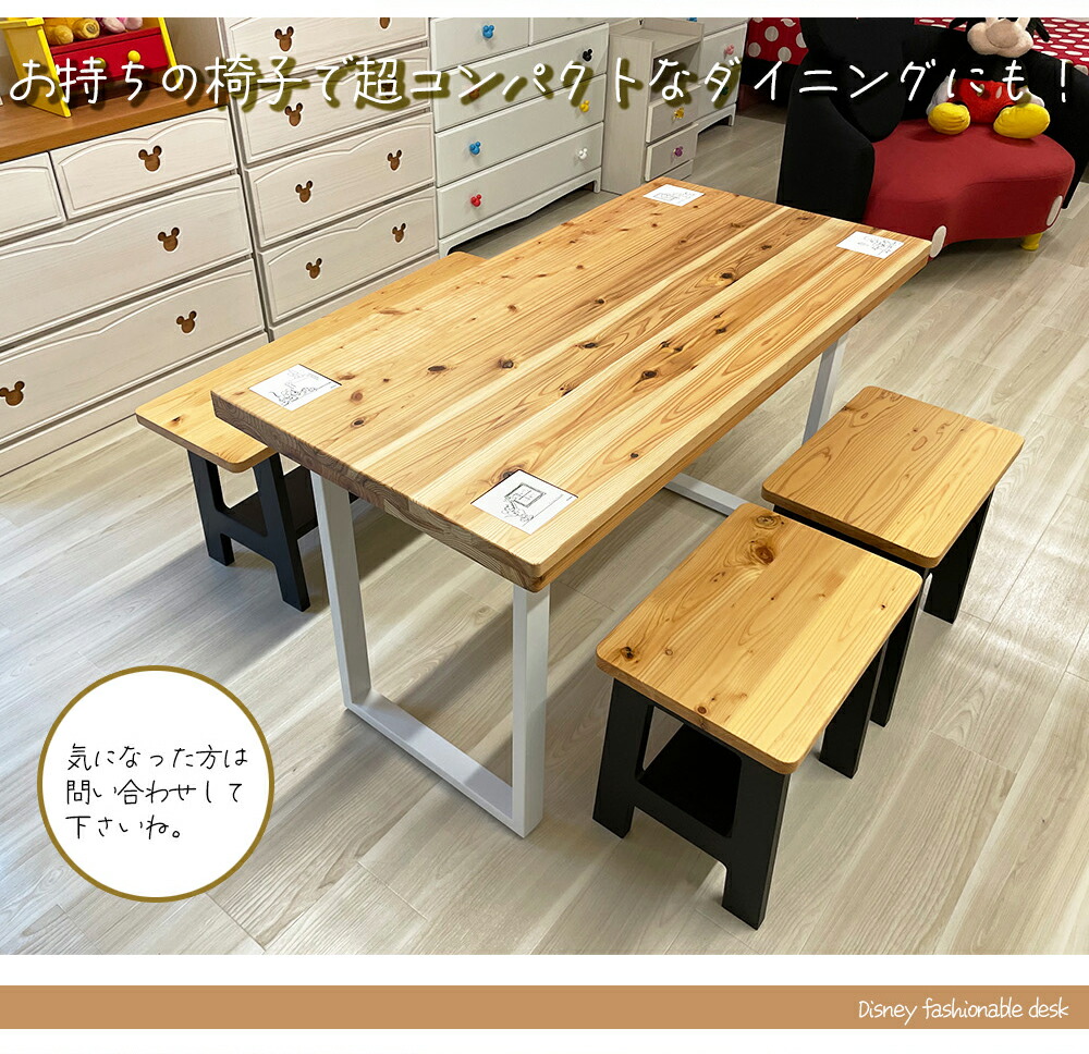 激安通販専門店 ディズニー 正規品 デスク 学習デスク 木製無垢 Disney Desk Fucoa Cl