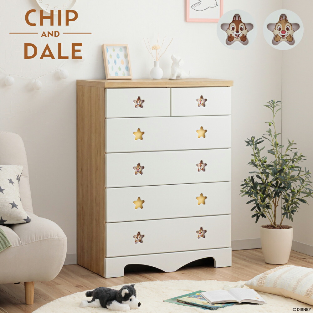 楽天市場】［店内半額商品多数あり］ キャラクターチェスト マリー