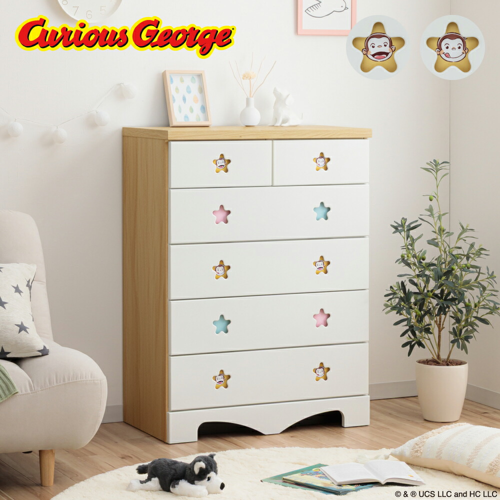 くまのプーさん 5段チェスト ホワイト 楽天市場】［5日限定5%オフ&P5倍］ キャラクターチェスト くまのプー