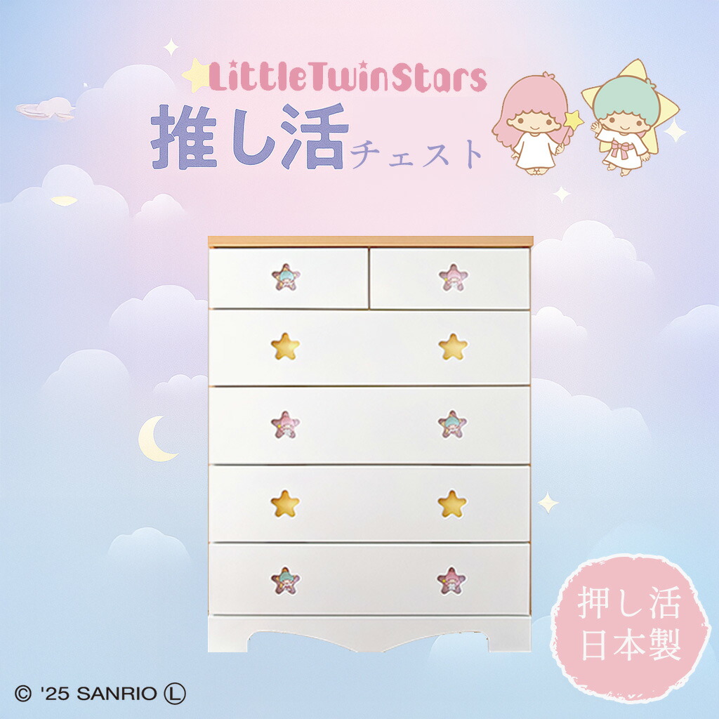 楽天市場】［店内最大50%OFF］ 幅75cm 奥行40cm 高さ101cm 完成