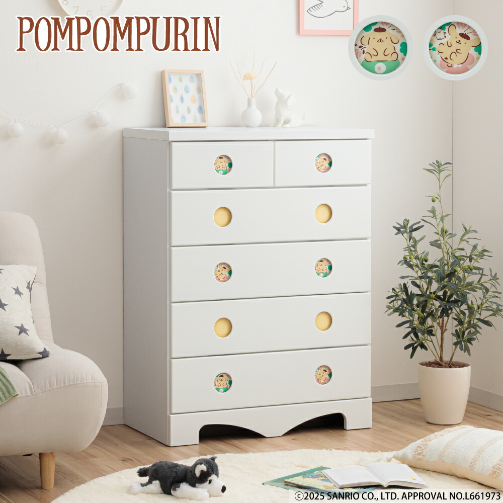 楽天市場】［5日限定5%オフ&P5倍］ キャラクターチェスト リトルツイン